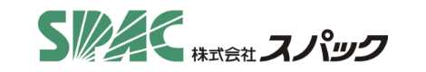 株式会社 スパックロゴ